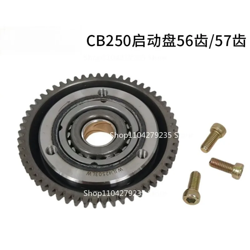 

CB250 Motorcycle Engine Clutch for ZONGSHEN CB200 CB250 169FMM Start Disc