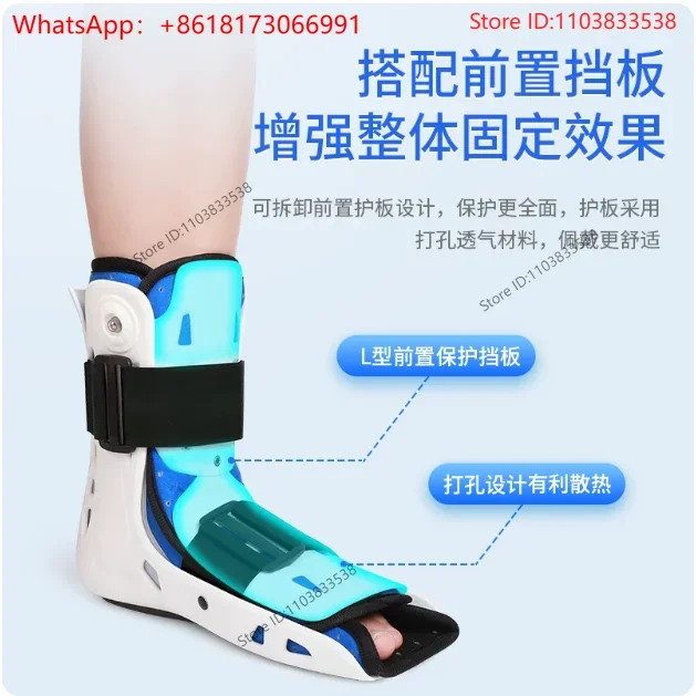 Ankle joint fixation support, ankle fracture and sprain protective equipment, and lower limb foot , rehabilitation artifact