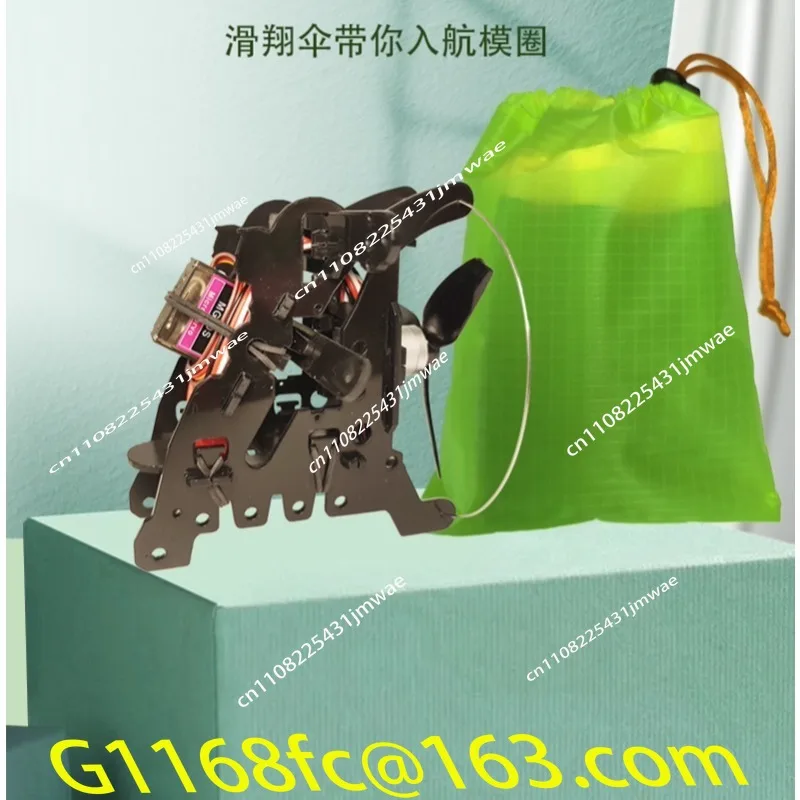 1-meter Remote-controlled Power Glider Leaf1.0 Walking Child and Dog Teasing Artifact Stunt Flying Parachute Bright Model