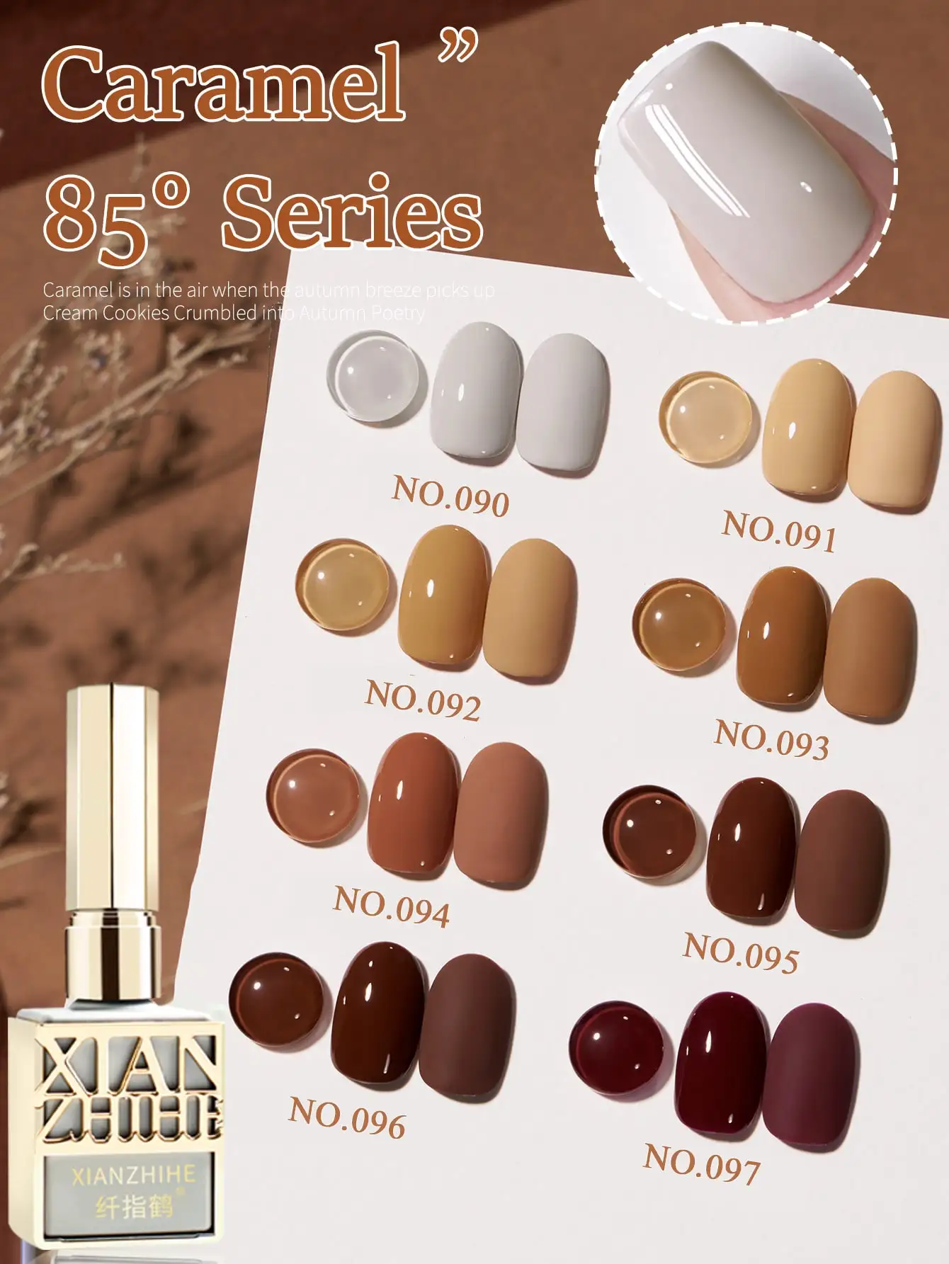 New Autumn-Winter Caramel  Gel Nail Polish - 8 Colors Hit Brightening Salon  Gel Nail Supplies Nail Art Design DIY  Women  Gif