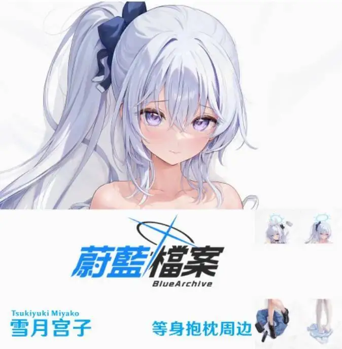 

Japanese Anim Blue Archive Tsukiyuki Miyako Sexy Dakimakura Hing Body Pillow Case Cover Pillowcase Cushion Bedding Hol