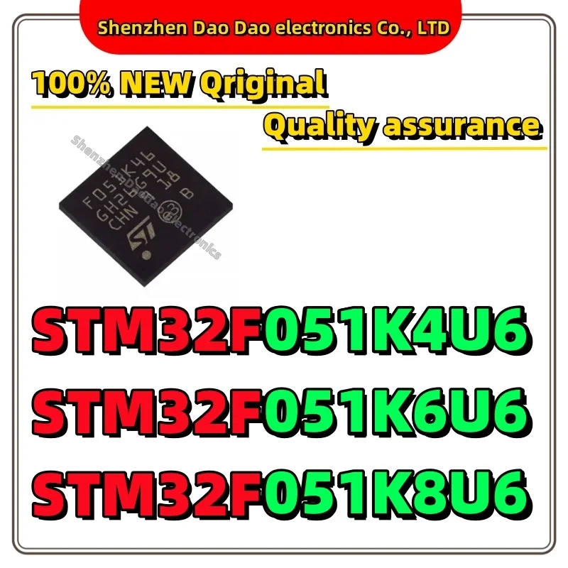 

STM32F051K4U6 STM32F051K6U6 STM32F051K8U6 IC Chip QFN-32 MCU