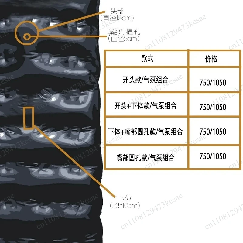 Suitable for Inflatable Bed PVC Latex Vacuum Bed Inflatable Mattress Double Layer