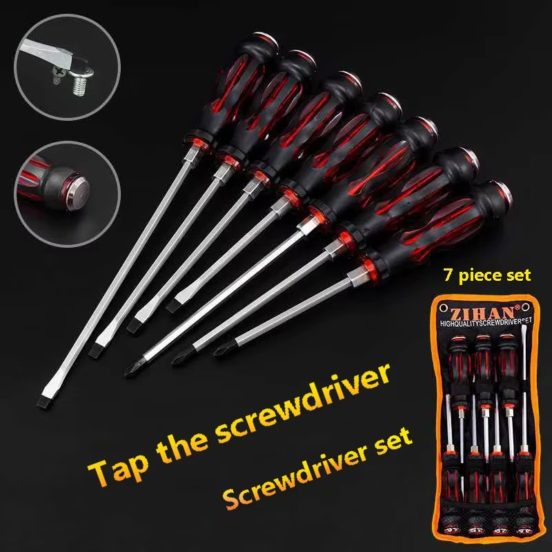 

7PCS Through-the-core Screwdriver Set Strong Magnetic Cross Word Percussion Screwdriver Household Repair Tool