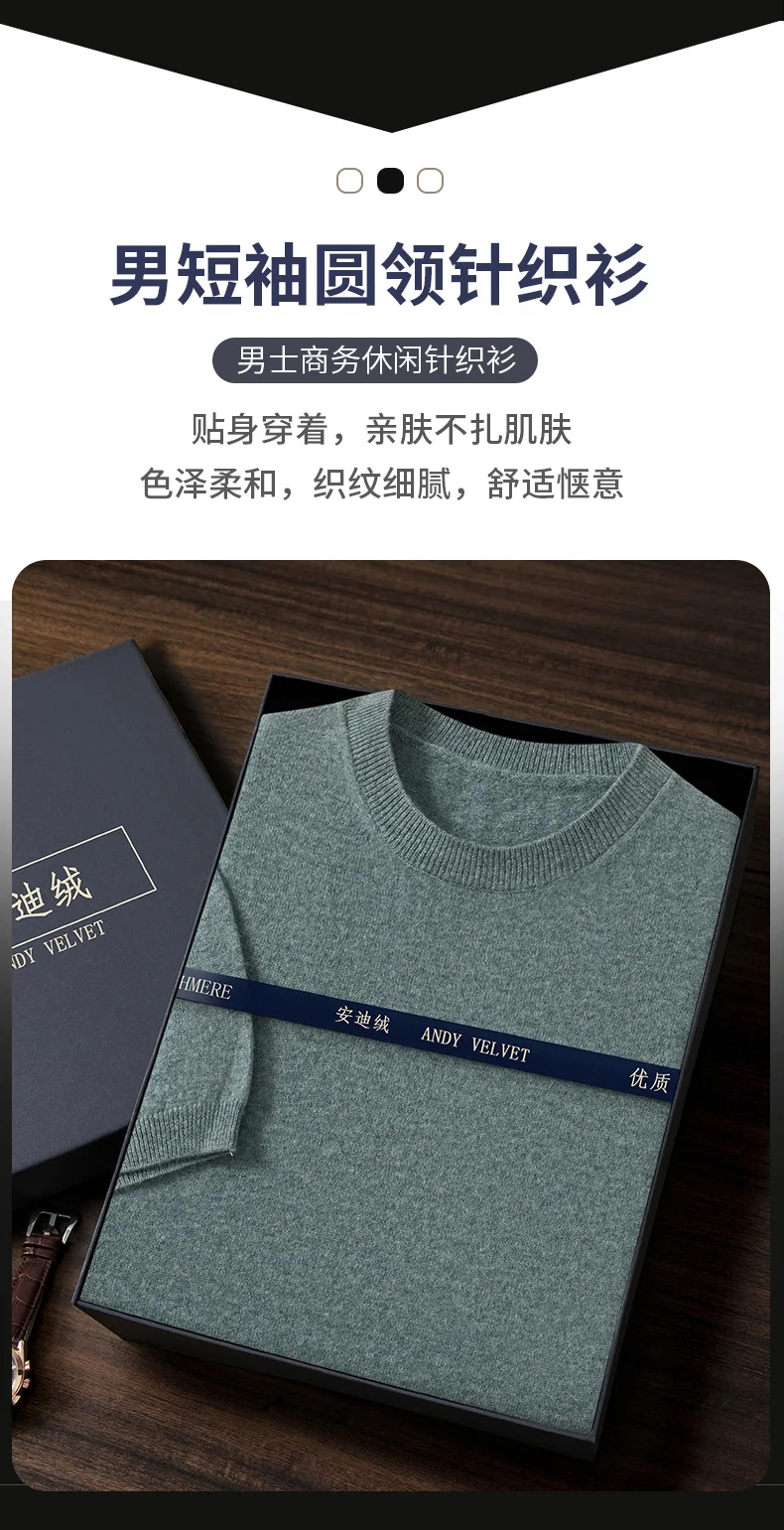 2026 Frühjahr/Sommer Neu Rundhals Herren Kurzarm Einfarbiges Strickshirt Mode T-Shirt Wolle Kurzarm Große Locker Sitzende Passform – Detail 4