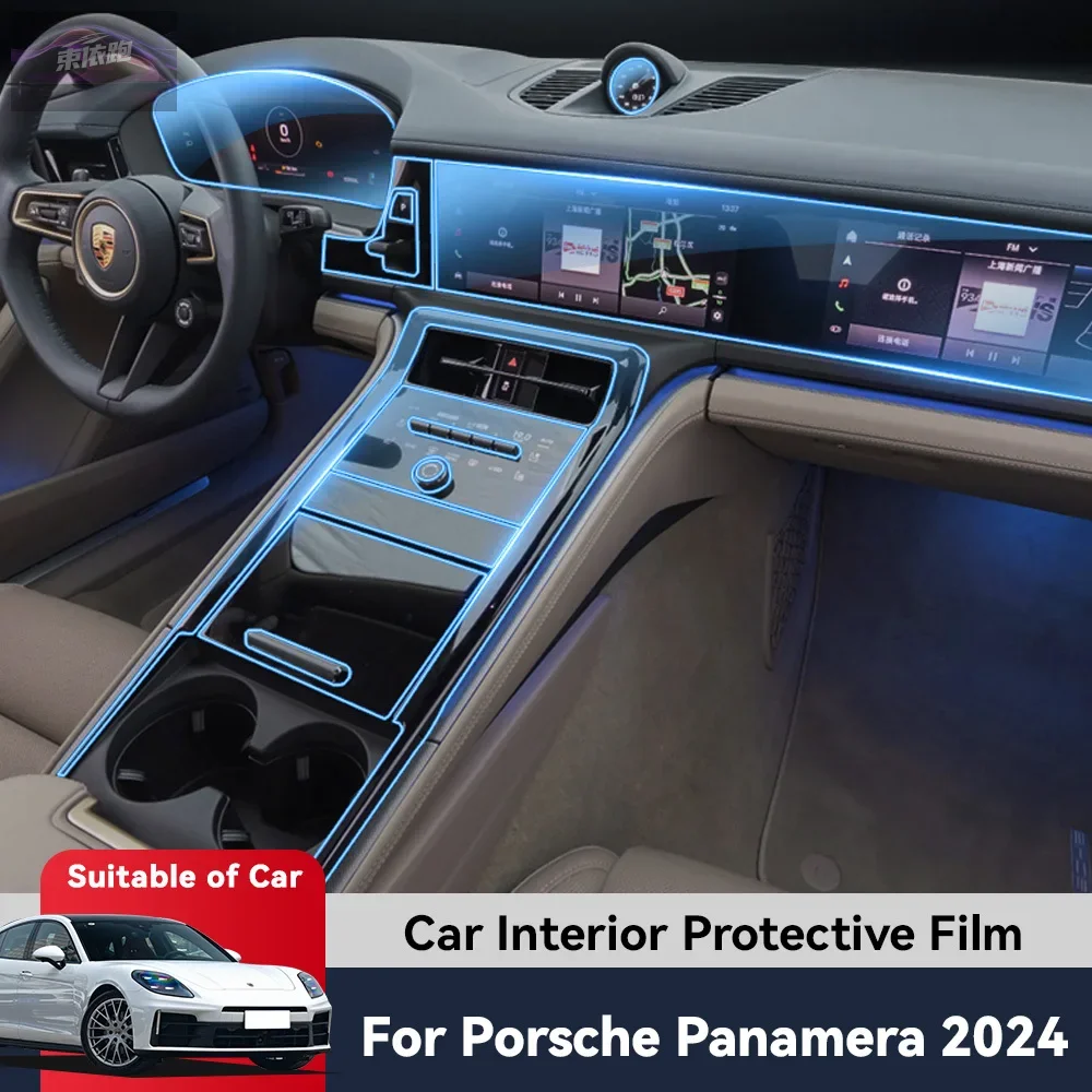 

Для PORSCHE PANAMERA 2024, салон автомобиля, центральное управление, навигационный экран, защитная пленка из ТПУ, наклейка против царапин, аксессуары PPF