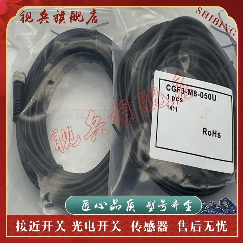 Cable for CGF3-M8-020U CGF3-M8-050U CGF3-M8-100U Sensor New in Stock