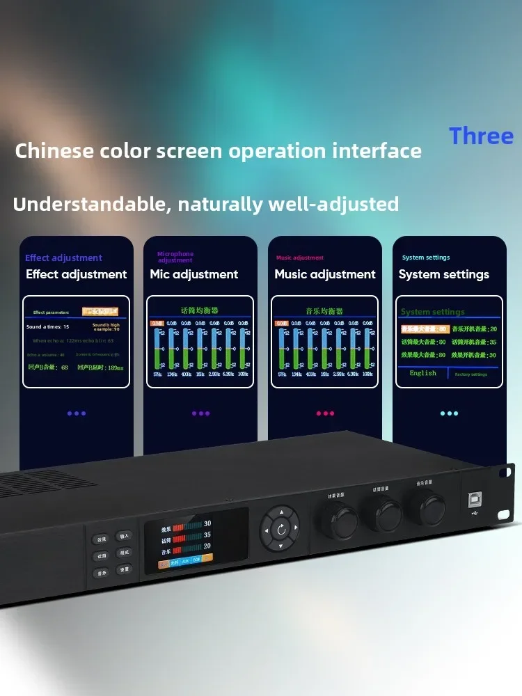 K-7 professional pre-effector digital audio processor anti-howling feedback suppressor reverb