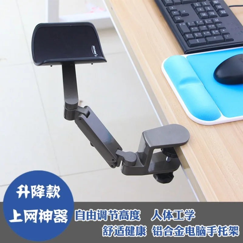 Aluminum Alloy Computer Armrest Height Adjustable Ergonomic Elbow Wrist Support Mouse Pad for Office Home Desk Comfort Accessory