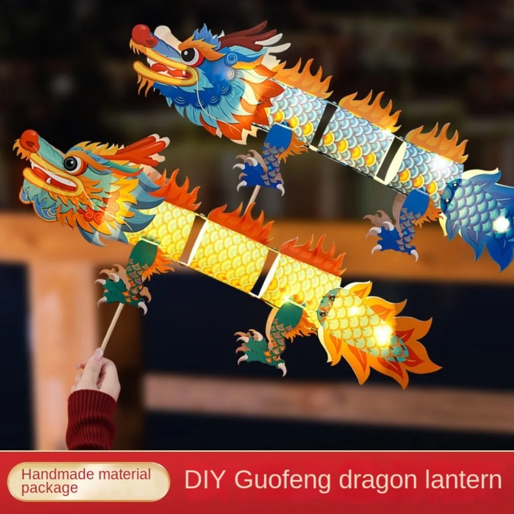 طقم الحرف اليدوية منتصف الخريف الصينية فانوس المواد حقيبة اليدوية التنين فانوس DIY بها بنفسك الرقص التنين مهرجان منتصف الخريف فانوس