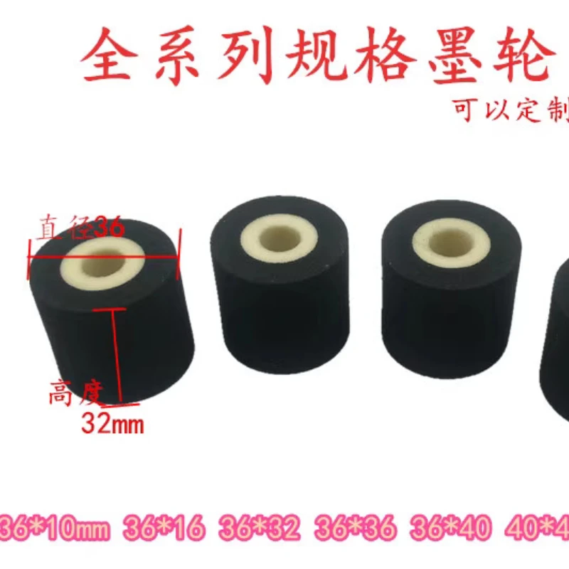 MY-380F marking machine, meal elimination date ink wheel 36 * 32 16 980 1000 sealing machine solid ink