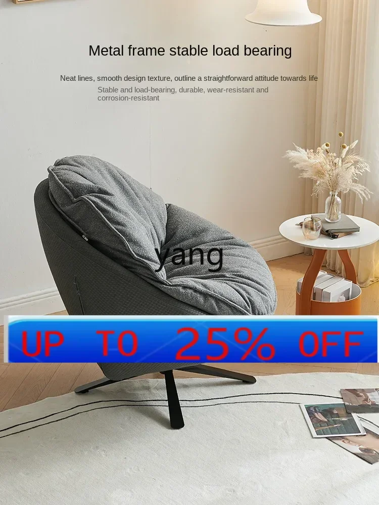 

LTT light luxury rotating Nordic modern simple leisure chair backrest balcony living room lazy sofa