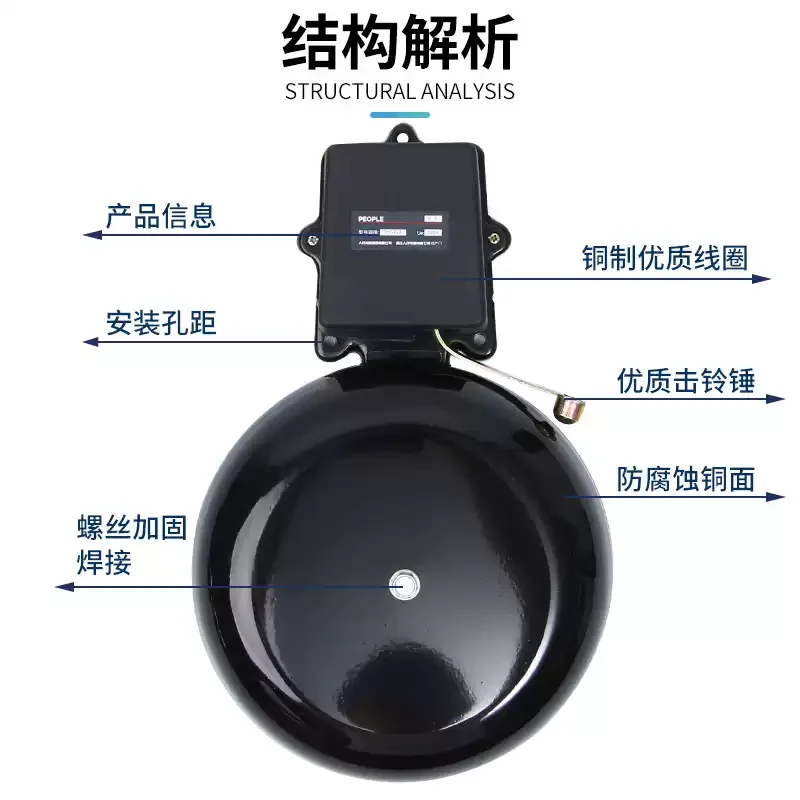 220V Automatic Bell Timer Controller, 80 Rings Daily, School Electric Alarm Bell Control for 10