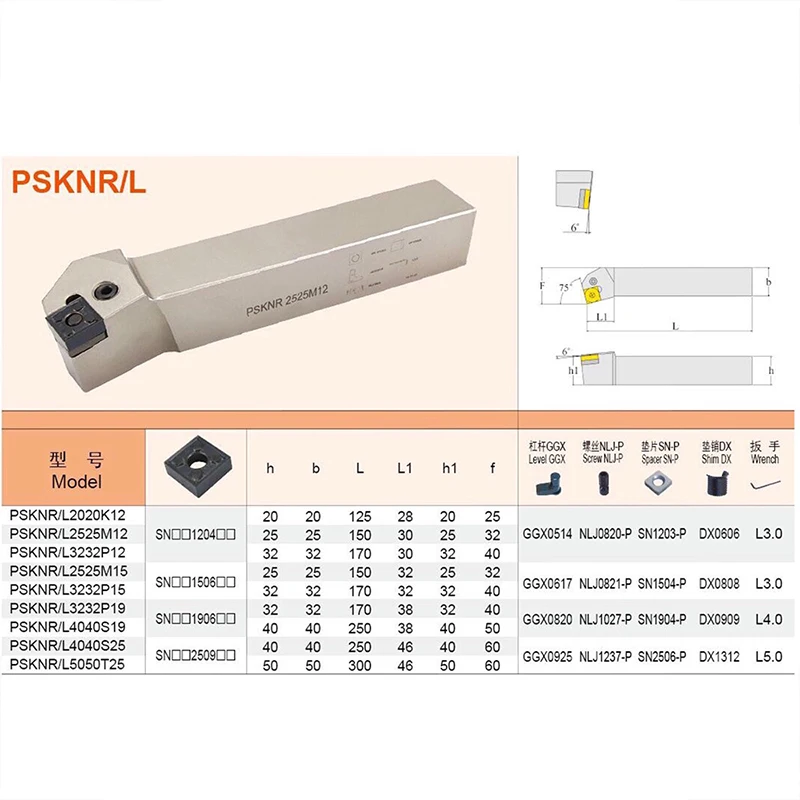 Porta-ferramentas de torneamento externo CNC, alta qualidade, PSKNR2020K12, PSKNR2525M12, PSKNR PSKNL para Carbide Insere SNMG, 1Pc