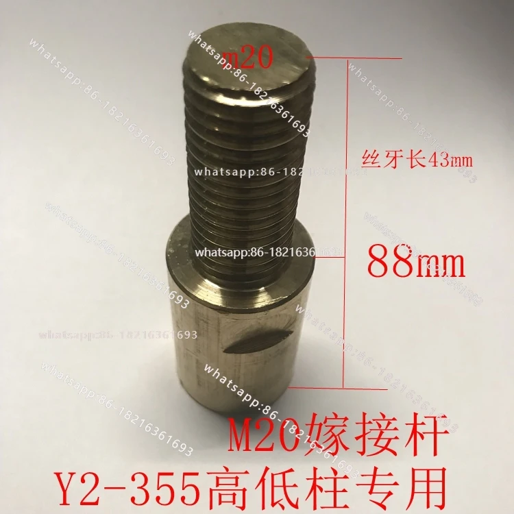 Y2-315-355 Motor Te…