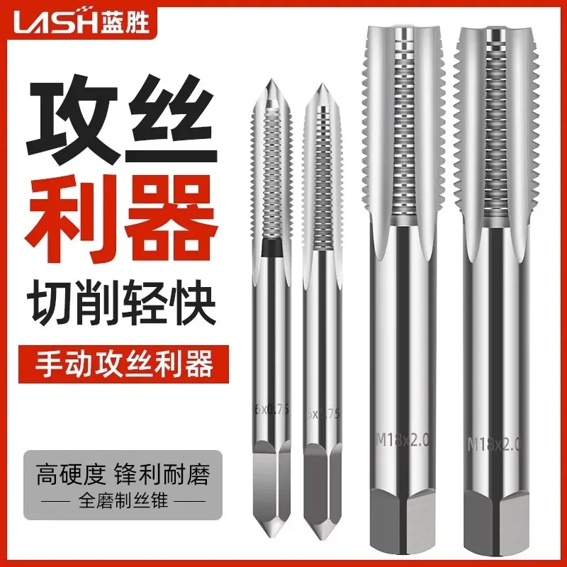 Hand Thread Tap And Die Set Threading Drill Bits Self-Tapping Tools For M3 M4 M5 M6 M8 M10 M12 M14 M18