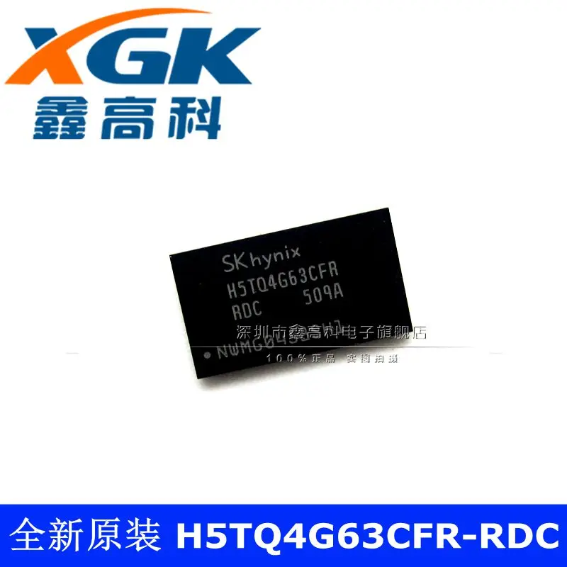 Free shipping   H5TQ4G63CFR-RDC H5TQ4G63CFR BGA    10PCS