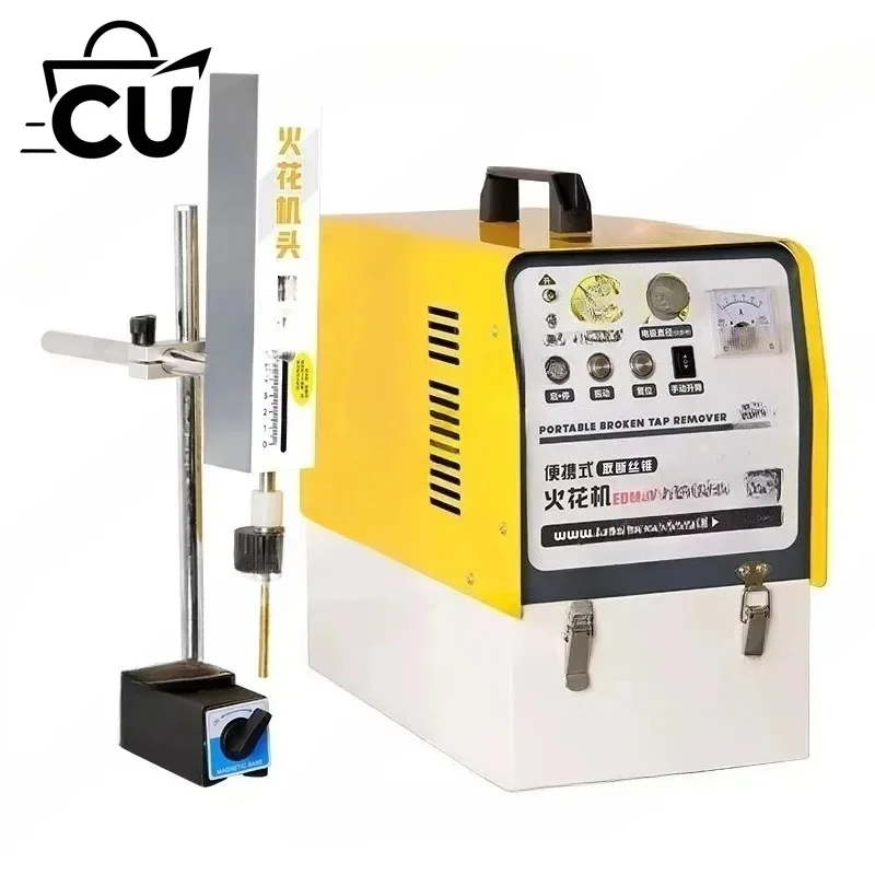 EDM-500C Portable electric spark taking off tap machine, broken tap  out machine, piercing machine punching and taking screws