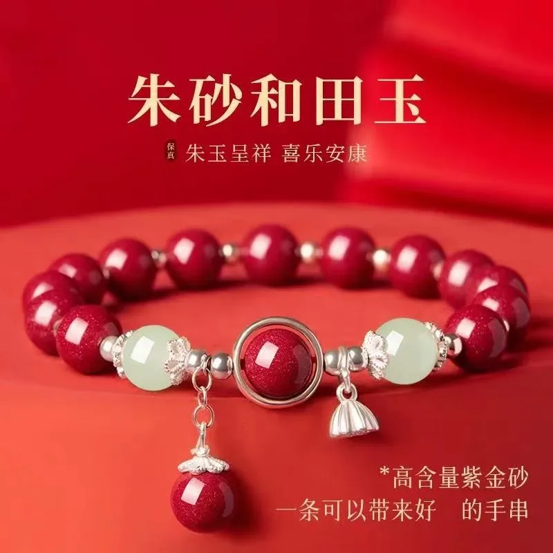 Bracelet, Women'S Style, Natural High-Purity Purple, Hetian Jade