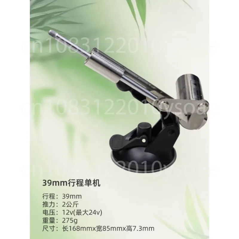 Telescopic Linear Actuator 60mm Plate 39mm Stroke High Thrust DC Reciprocating Motor Variable Speed EU Plug
