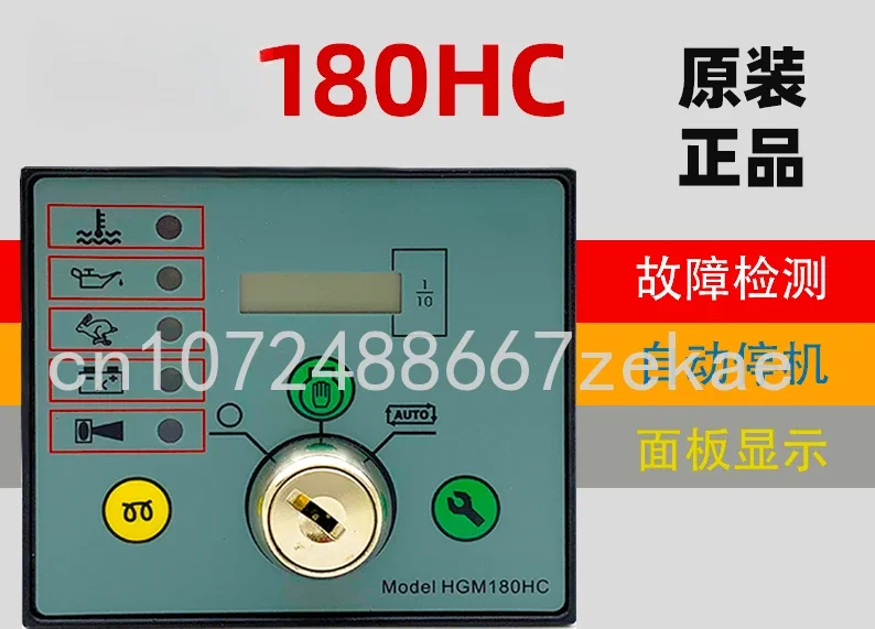 

Diesel Generator Set 180HC Self Starting Module HGM170 Panel Display Controller Is Applicable To Genuine Products of Zhongzhi