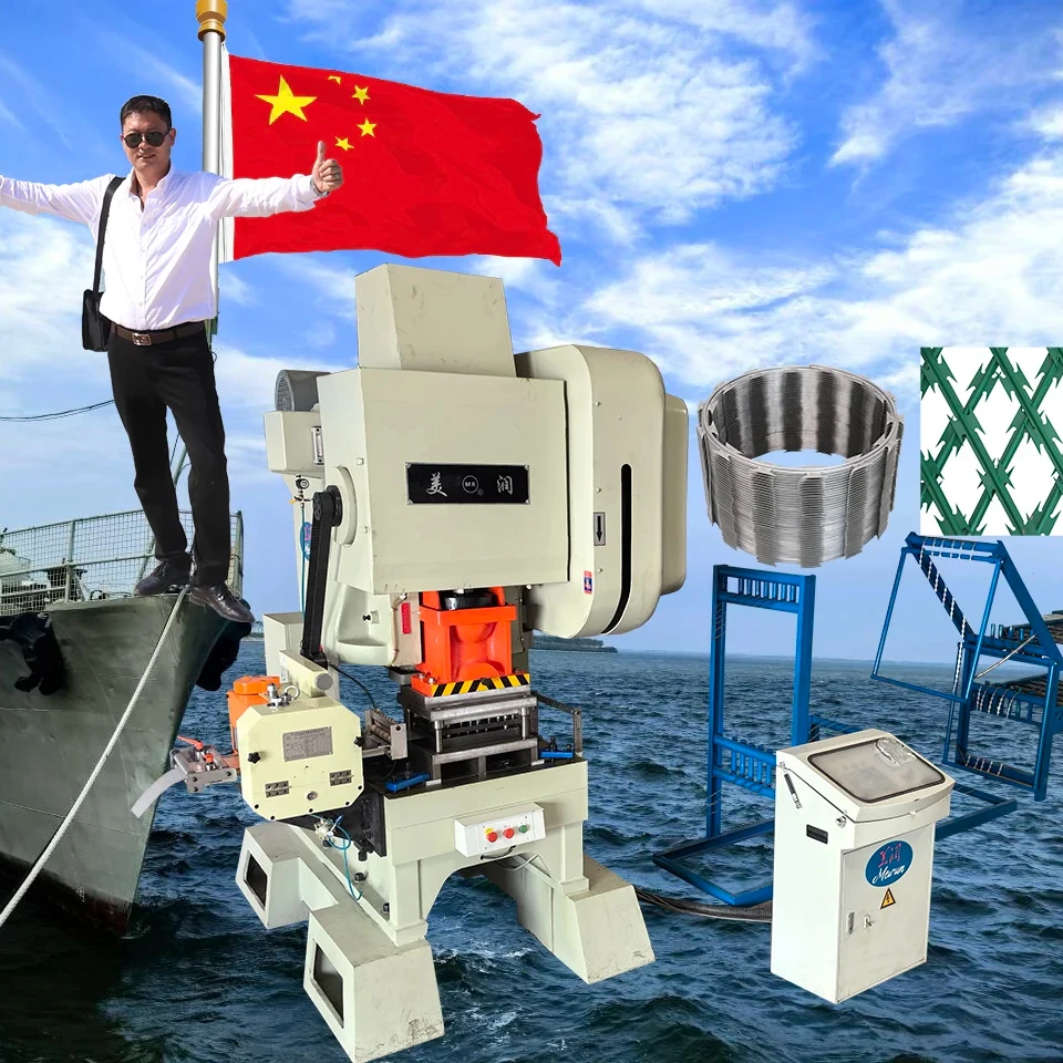 Автоматический производитель бритвенной проволоки Hebei Meirun Machine