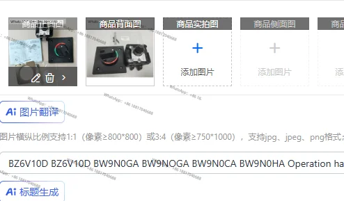 

BZ6V10D BZ6V10D BW9N0GA BW9NOGA BW9N0CA BW9N0HA Operation handle, push button switch