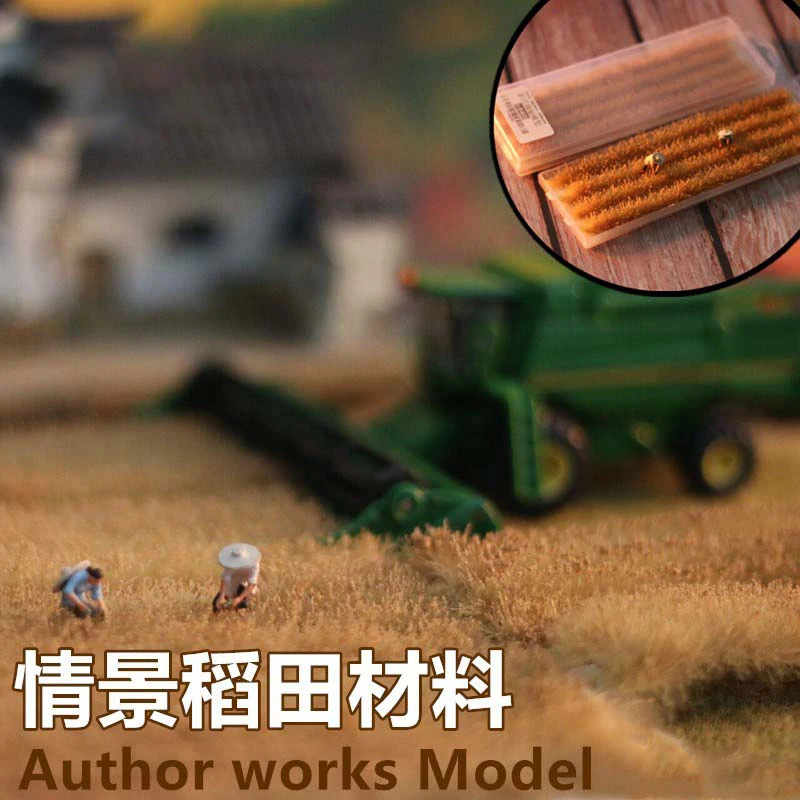 Grass Needle Train Sand Table Diy Miniature Landscape Material Rice Field Series Scene Model Grass 1/72 1/87 Modeling Diorama