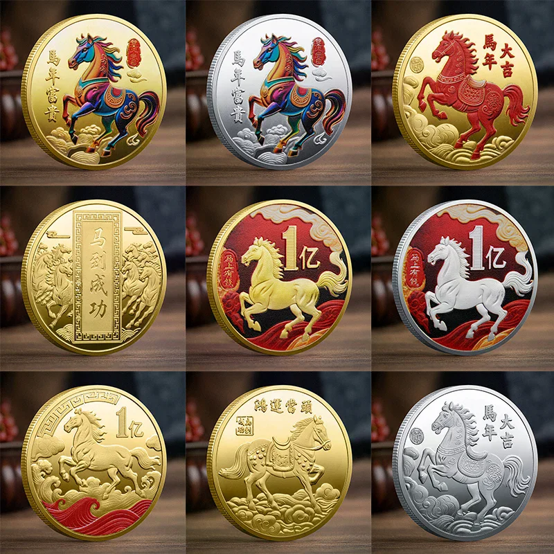 عملة الديكور 2026 زودياك الحصان الملونة التذكارية ميدالية سنة الحصان عيد ميلاد هدية صغيرة الحرف المعدنية الحدث تذكارية #5