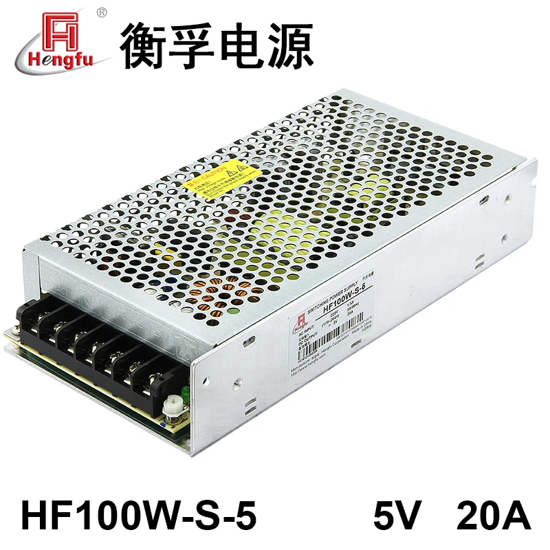 Facotry Produce HengFu HF100W-S-5 Adapter Charger AC220V Transfer DC5V  20A Single-Channel Switching Power Charger