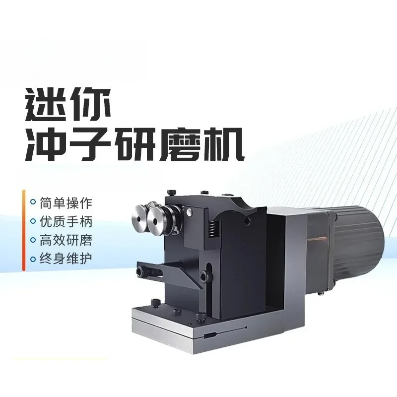 Punch Grinder Mini Needle Grinder Punch Grinder Concentricity Measuring Instrument Yaw Tester Beat Detection