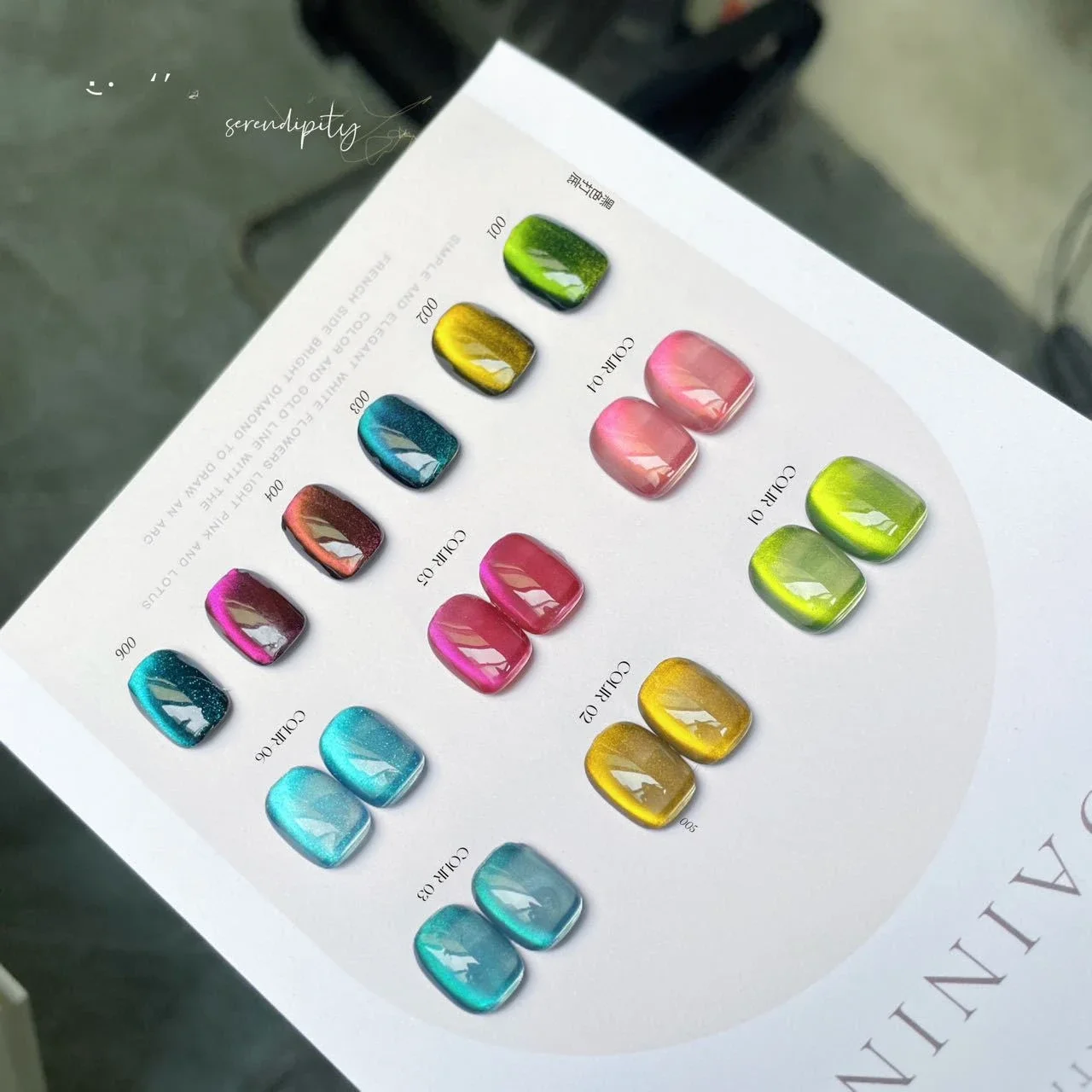 

6 цветов/набор, 12 мл, красочный кристалл Аврора, гель-лак для ногтей «кошачий глаз», магнитный гель-лак, УФ-светодиод, замачиваемый гель-лак для маникюра