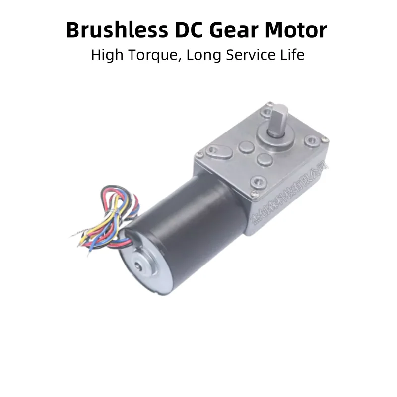 Worm Gear DC Gear - Motor, Brushless, Ultra - Long Service Life, High Torque, Low - Speed, With Metal Gears, 3650 Motor