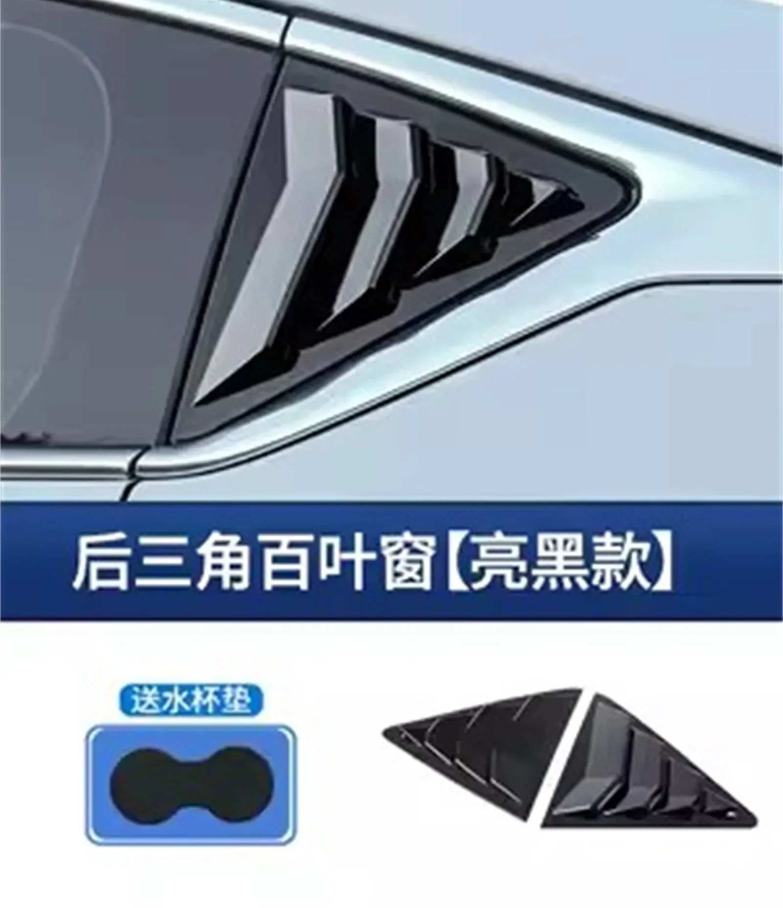 Car Rear Window Triangle Shutters Cover Trim Sticker for Cadillac CT5