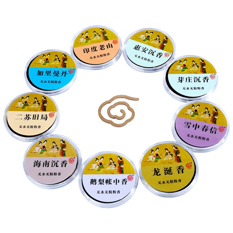 

10 PCS Incense Coils Non Sticky Powder Fragrant Old Sandalwood Indoor Aroma Incense Buddha Worship Aromatic Incense Coils