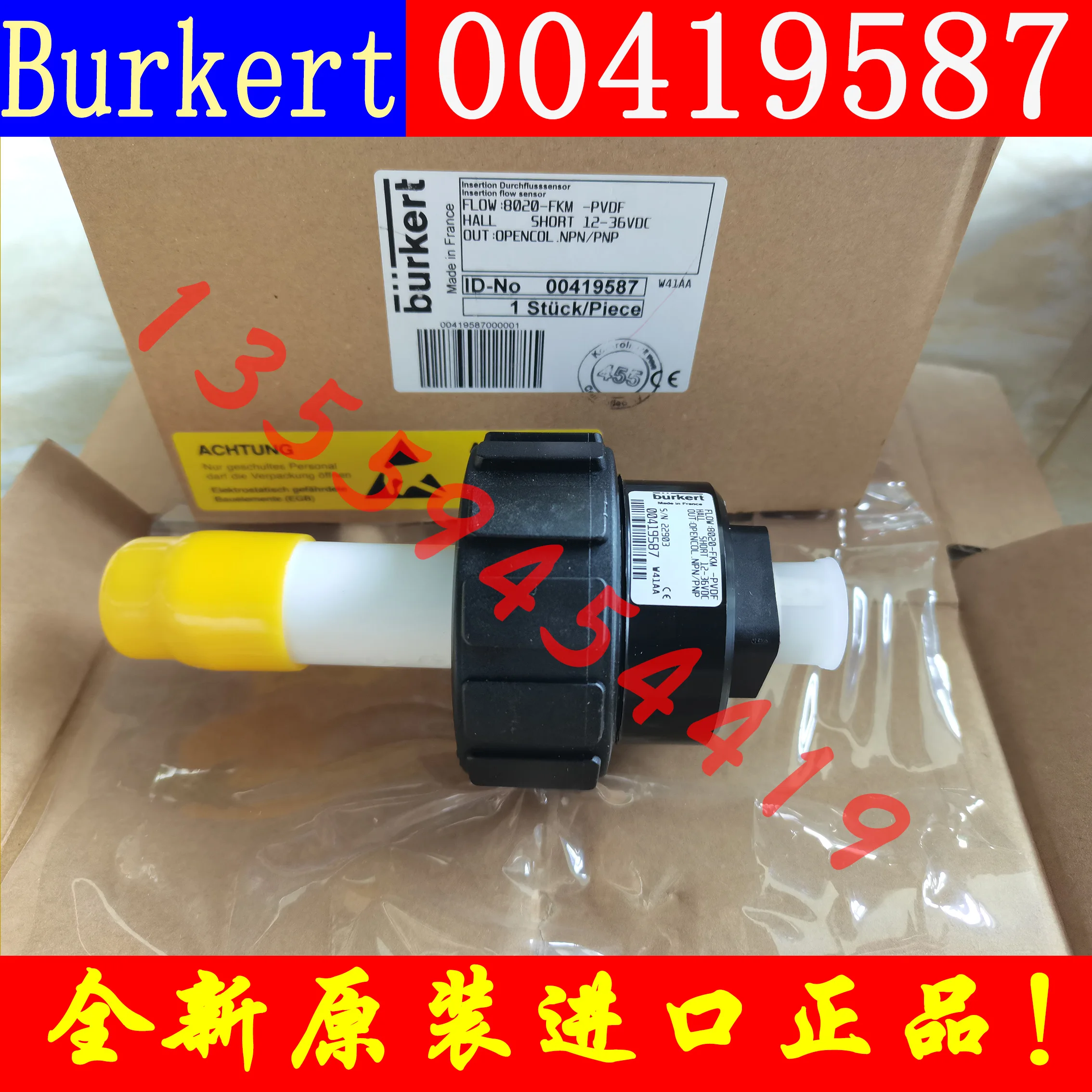 

Burkert Bode Flow Sensor 00419587 Original Genuine Free Shipping Order