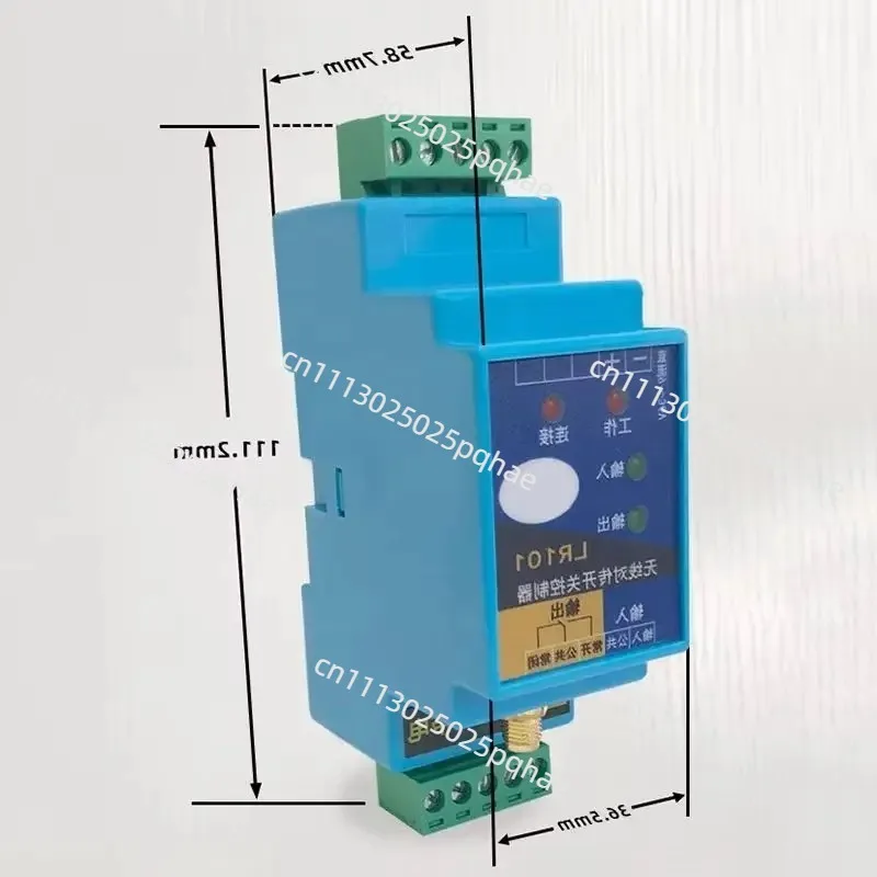 LR101 Switch Quantity Wireless Transmission Module Transmitting And Receiving Pair Transmission Switch Remote Relay Receiver