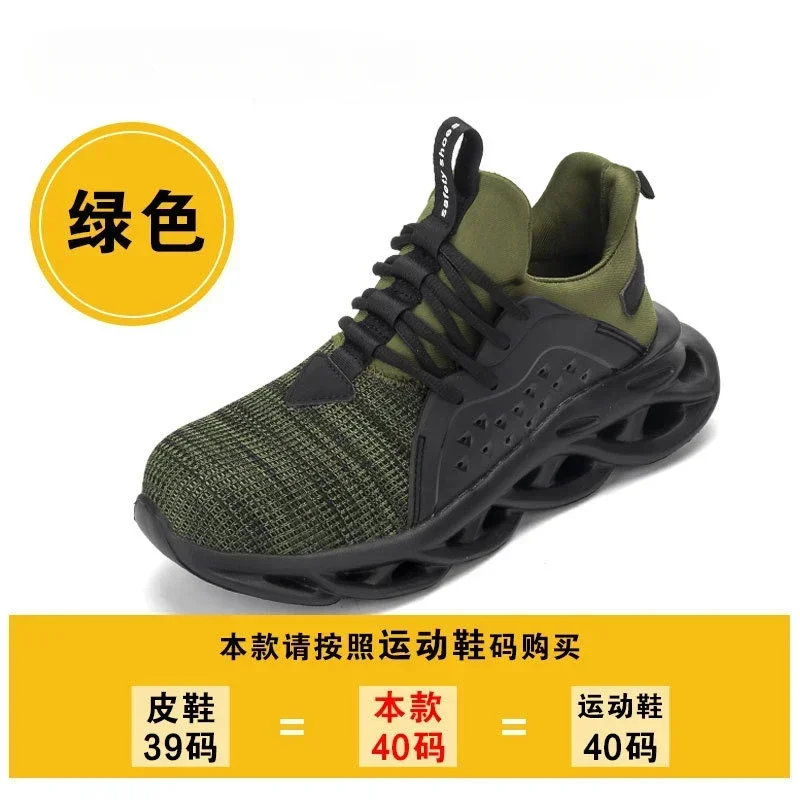 5Pcs Mesh Anti-smashing Anti-piercing Comfortable and Breathable Work Shoes Safety Shoes for Men