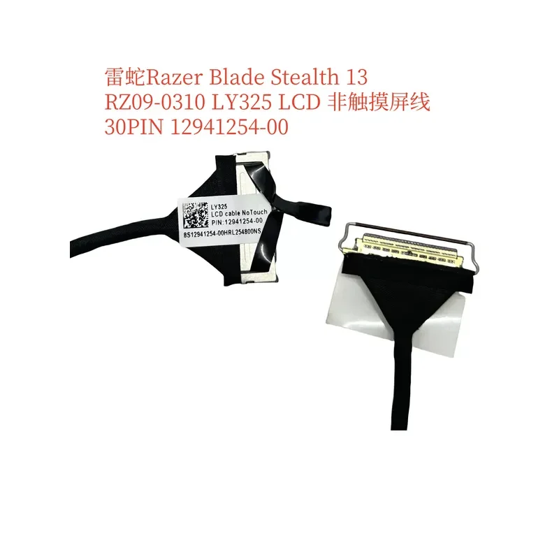 For Razer Blade Stealth 13 RZ09-0310 Screen Cable 30PIN 12941254-00