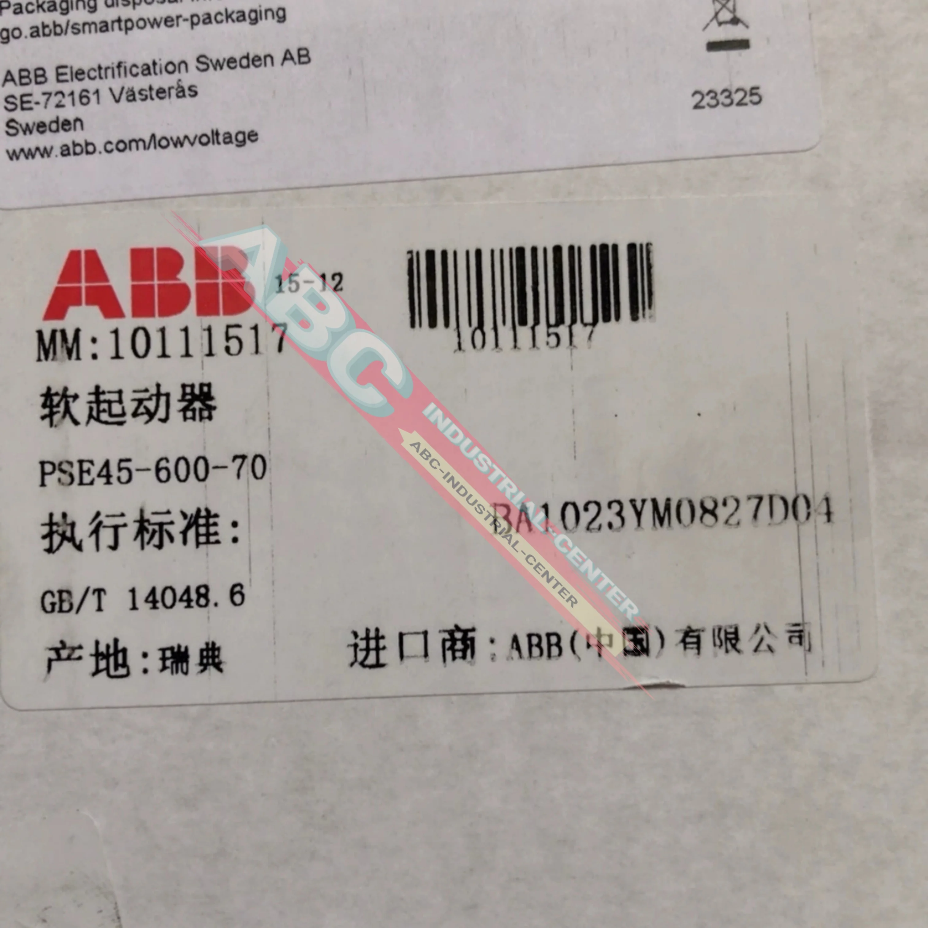 

New original Soft starter PSE72-600-70 37kw PSE85-600-70 45kw