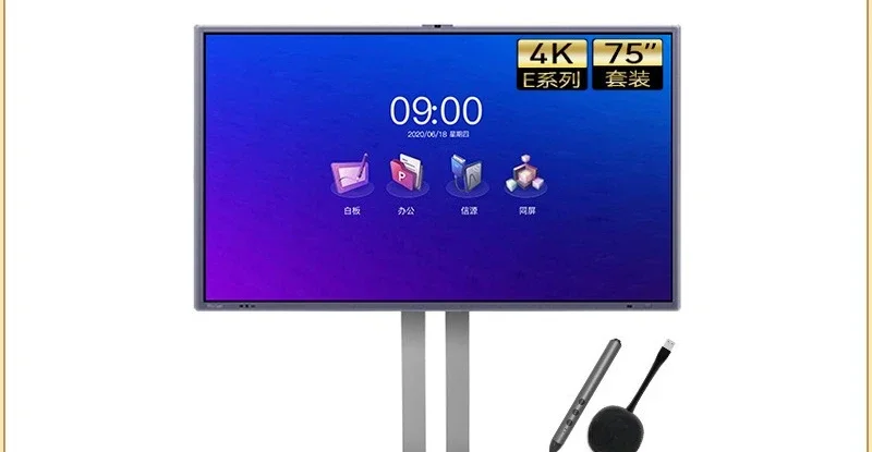 75 inches, conference tablet, interactive electronic whiteboard teaching and office all-in-one machine