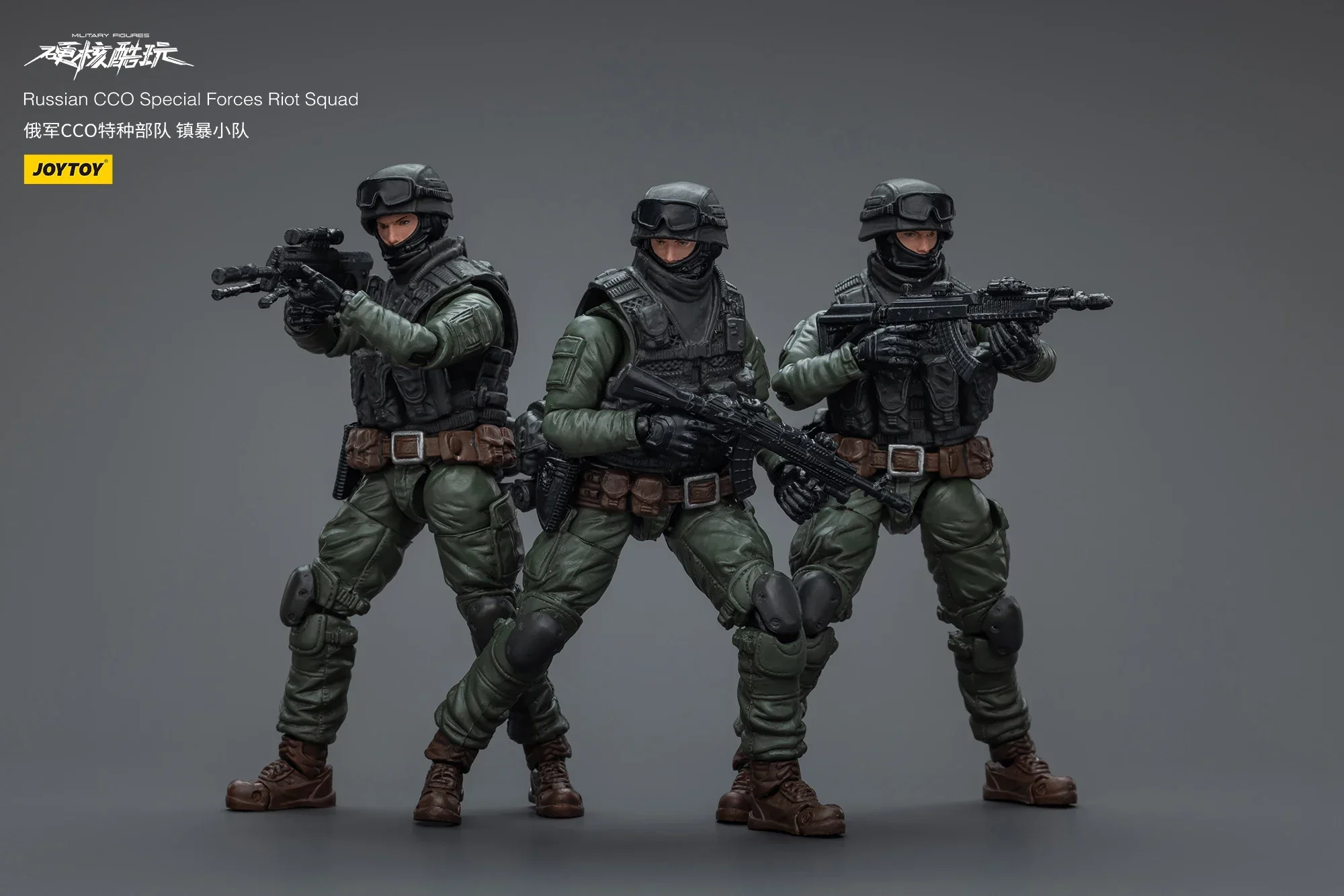 JOYTOY 액션 피규어 하드 코어 Coldplay 러시아 CCO 특수 부대 애니메이션 군사 액션 피규어 모델 장난감 인형 선물 재고 있음