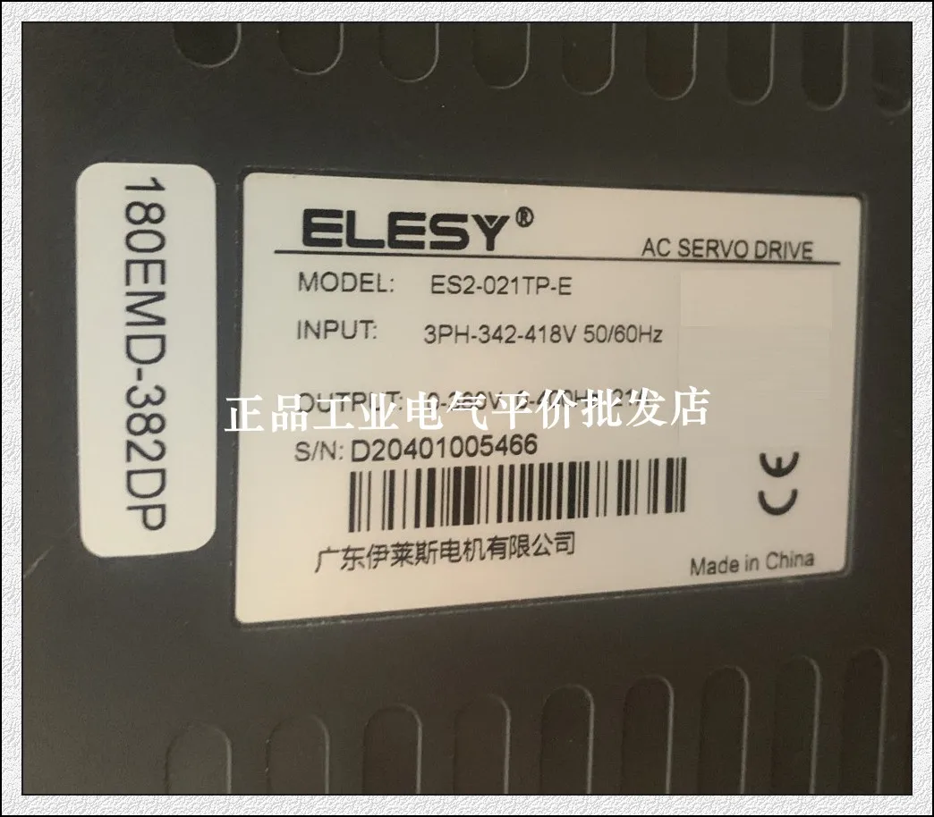 Customize Genuine Spot ES2-021TP-E Iles ELESY Servo Driver Controller 7.5KW Amplifier.