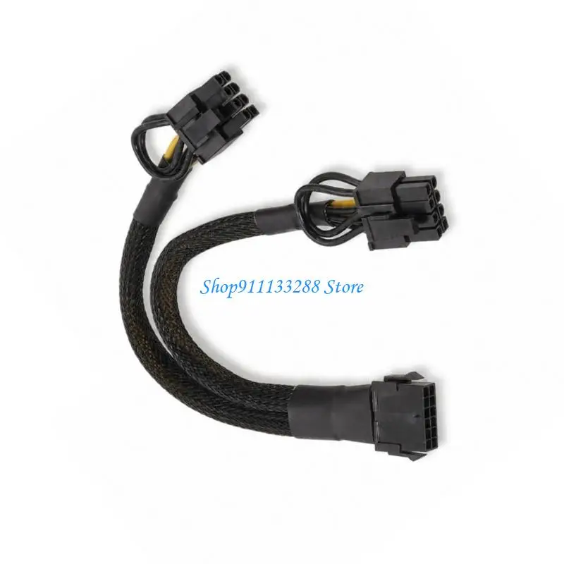 G88D GPU Power Splitter Cable, 16 Pin to Two 6+2 Pin Desktop GPU Power Cord