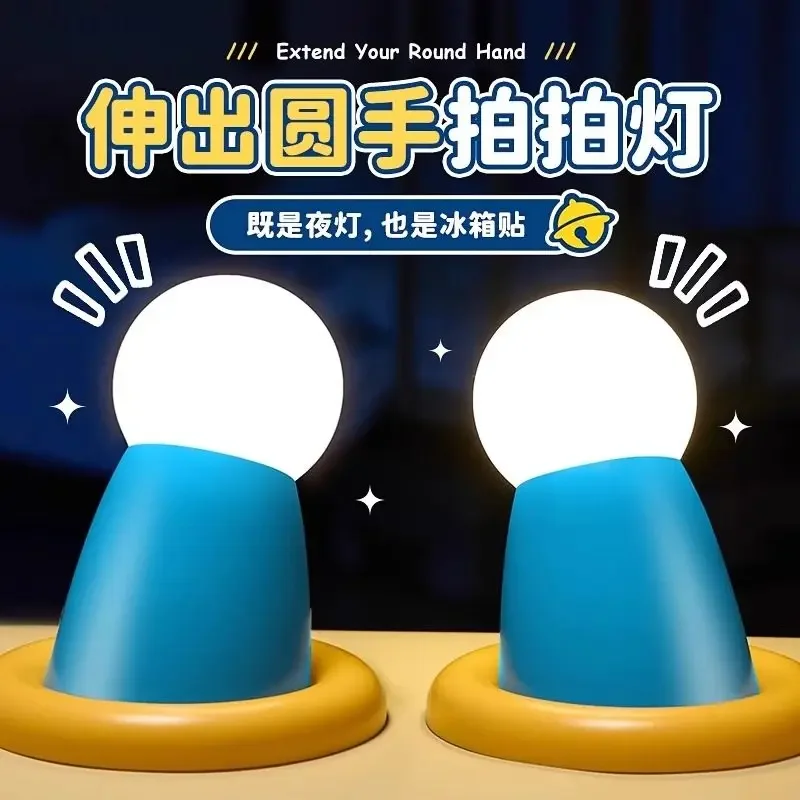 “Give Me A Hand”New Atmosphere Nightlight Bedroom Sleep Dormitory Bed Practical Birthday Gift