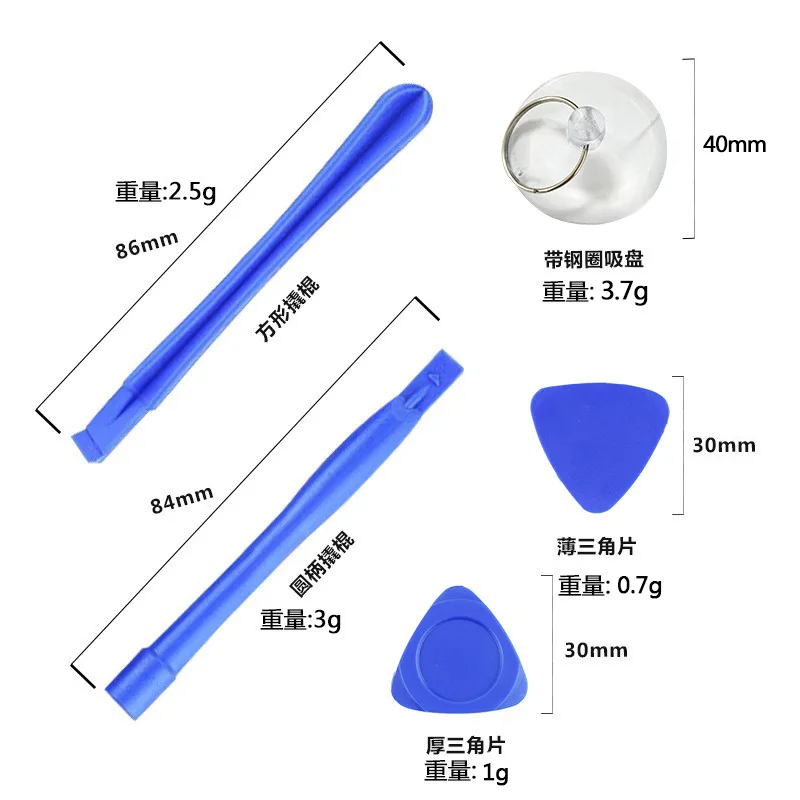 Пластиковый инструмент для открытия лезвий, набор для ремонта электронного оборудования
