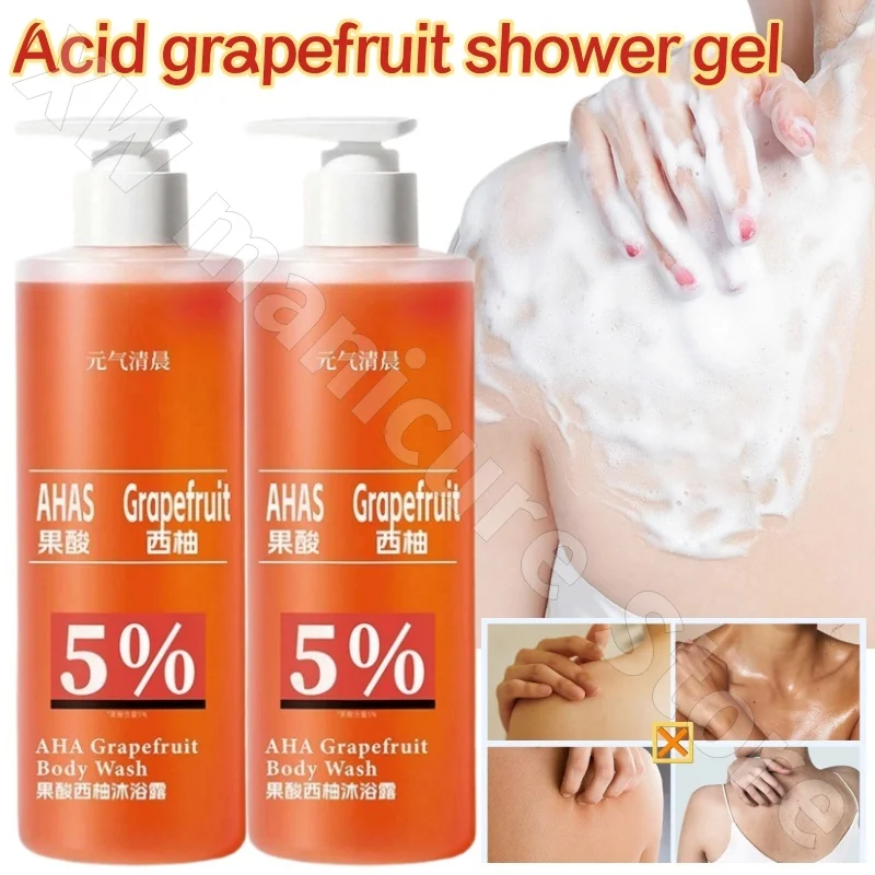 

Гель для душа Yuanqi Morning с грейпфрутовой кислотой, увлажняющий, с длительным ароматом, глубоко очищающий, 500 мл