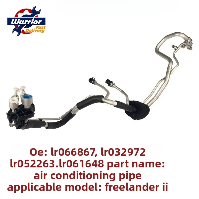 

OEM LR052263 LR061648 LR066867 Air Conditioning Hose for Land Rover LR2 Evoque