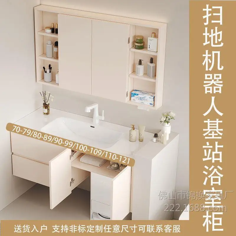Feng Shui mirror sweeping robot base station bathroom cabinet ceramic integrated basin