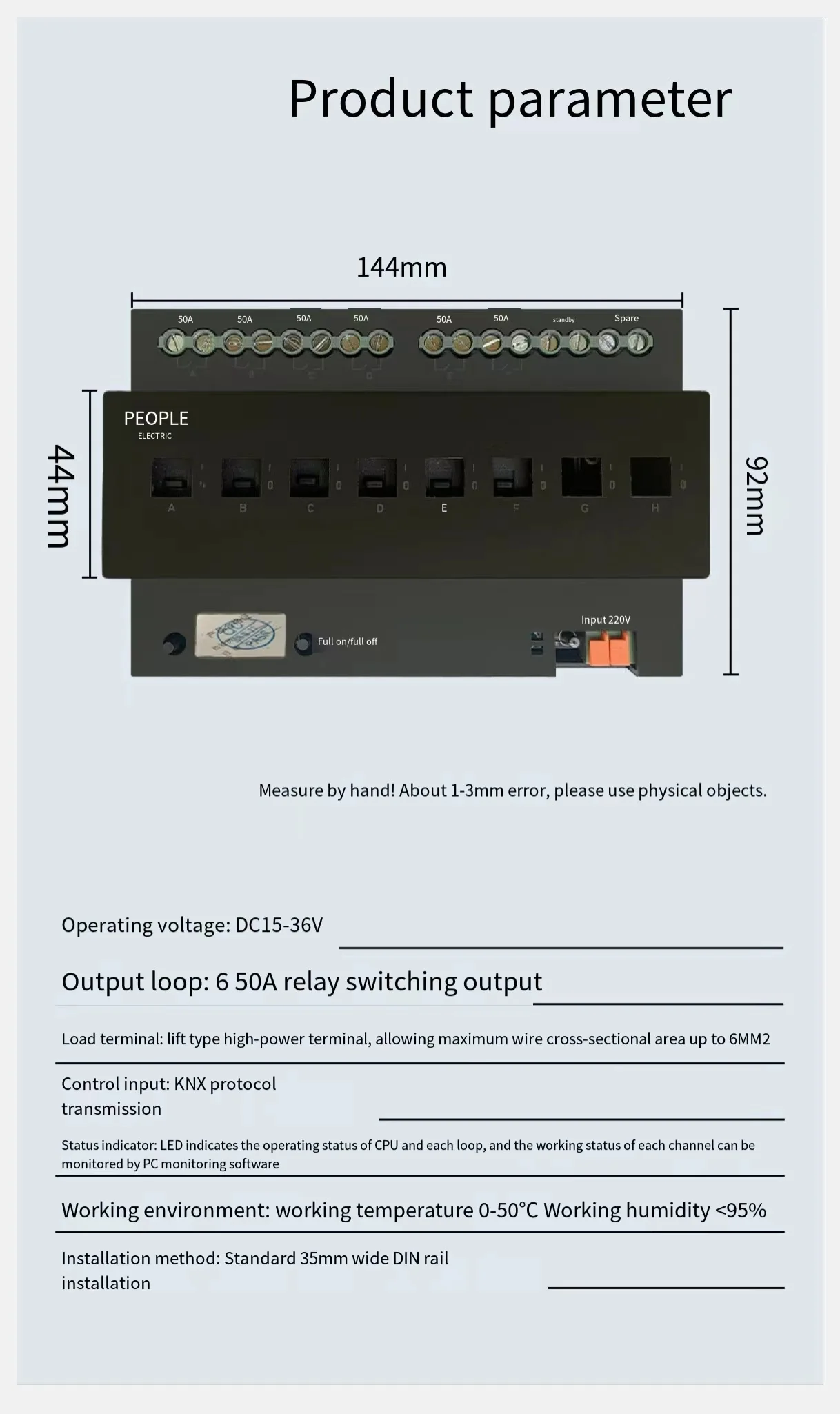 Sohan Comprehensive intelligent lighting system 6-way 50A remote control switch Magnetic holding high-power relay